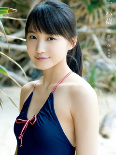 Riho Sayashi (鞘師里保)